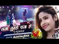 Download Lagu Kya Tumhe Pata Hai ||Full HD Video Song ||Dil Hai Betab #bollywood