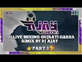 Lagu PART 1| DJ LIVE MIXING | GUJRATI GARBA | NEW TRENDING SONG | RIMIX BY DJ AJAY VAGHELA 