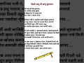 Download Lagu Kiti sangu mi sangu kunala🙏💯🔥🙏💯🔥🔥#trending#bhajan