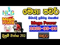 Download Lagu Mega Power 2112 2025.03.03 Today Lottery Result අද මෙගා පවර් ලොතරැයි ප්‍රතිඵල nlb