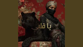         حيت دندنها