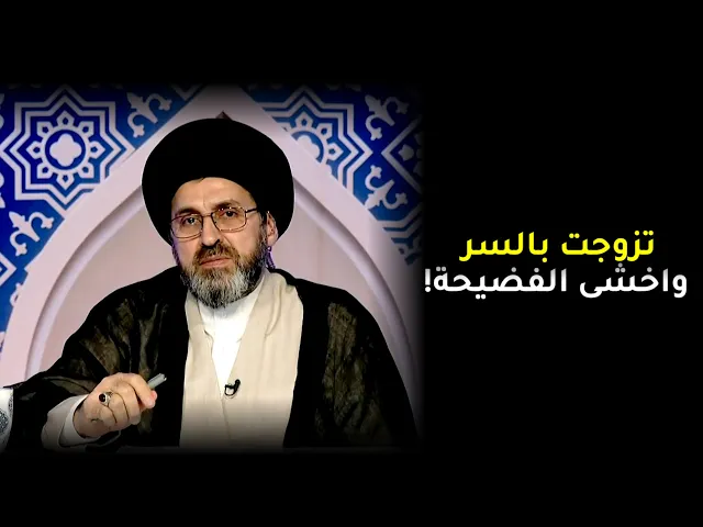 زوج يبتز زوجته ويهددها بالفضيحة