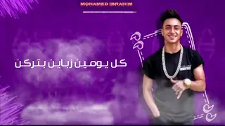  هادى الصغير حالات واتس  بنت الكلب فاتحاها باركين دندنها