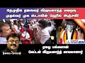 RIP Vijayakanth | விஜயகாந்த் மறைவுக்கு முதல்வர் முக ஸ்டாலின் நேரில் அஞ்சலி!