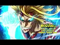 Download Lagu You Say Run | MHA OST | Guitar Instrumental Cover