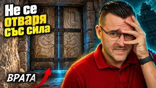 ИНДИЯ КРИЕ тези 12 СТРАННИ ТАЙНИ
