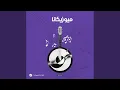 Download Lagu Ya Ghayeb