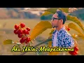 Download Lagu Aku Ikhlas Melepaskanmu-Sandhy Pagalla/Hit Lagu tersedih /Arjuna Channel
