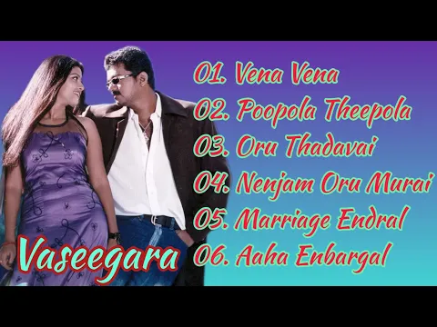 Download MP3 Vaseegara Songs Audio Jukebox 💜💜💜 #Vijay #Sneha #tamillovesongs