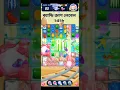 Download Lagu #love #canada #Candy crash level #2528 #short #shortsfeed #2025cars