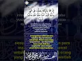 Download Lagu INNALLAHA WA MALAIKATAHU YUSHOLLUNA 'ALAN NABI