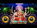 Download Lagu Unke Hathon Mein Lag Jaaye Tala Jo Maiya Ji Ki Tali na Bajaye🚩🌹 Navratri song 🌺DJ Rahul Remix RBL