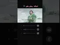 Download Lagu مني وفي اصالة حالات واتس