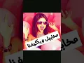 اغنية ترللي محمد سالم