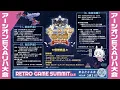 Lagu アーシオンEXAリハ大会 2026/2/23