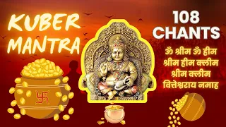 Kuber Mantra 108 Times | Shreem Kleem Vitteswaraay Namah | Powerful Mantra for Money & Prosperity