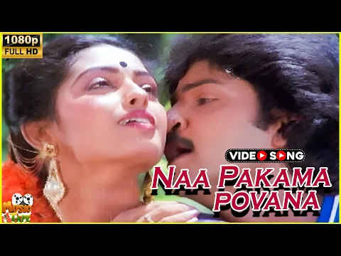 Manaivi Oru Mandhiri - YouTube