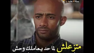 اغنيه خلصت خلاص احمد بتشان كامله من مسلسل الاسطورة محمد رمضان أغنية فاضل إيه يا قلبي دندنها