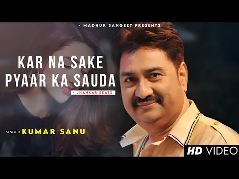 Download MP3 Kar Na Sake Hum Pyar Ka Sauda - Kumar Sanu | Asha Bhosle | Romantic Song| Kumar Sanu Hits Songs