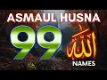 The 99 Names of ALLAH ASMAUL HUSNA اسماء الله الحسنی in Peaceful Voice By Mohammad Hijazi