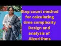 step count method for calculating time complexity example DAA step count method with example
