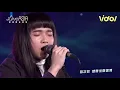 2021.02.20．持修 ChihSiou－〈根本不是我對手〉｜《Live Asia 超級週末現場》華語新聲報到 超強新人來襲