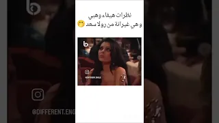 غيرة هيفاء وهبي من رولا سعد و هي تغني مع الشحرورة صباح هيفاء وهبي رولا سعد يانا يانا 