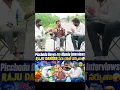 Download Lagu Zijn er vrouwen in Uppal... #picchodubayya #lollipopinterview #vijjugoud