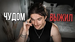 2 аварии за 2 дня | РазМИШления