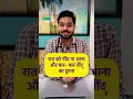 Download Lagu रात को नींद ना आना और बार - बार नींद का  टूटना | In Hindi | Dr Himanshu Grover | #shorts
