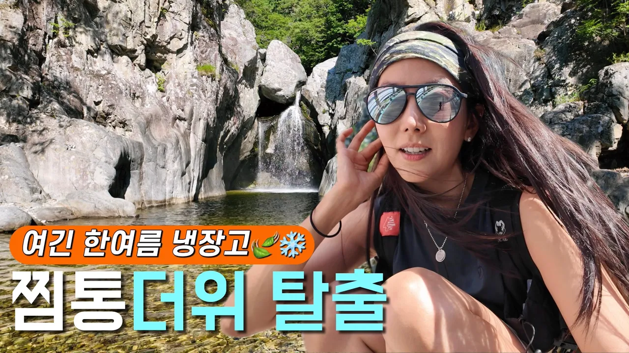관련 영상 썸네일