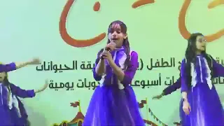 نشيد حلوه ابتساماتك أداء غلا عامر  دندنها