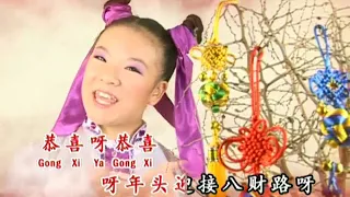 棒棒天使 花样年华 小天使 新年颂 贺岁专辑 龙灯舞起来 Official MV 