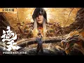 Download Lagu Shrouding the Heavens: Forbidden Zone (2023) | Full Action Movie | Suspense | Chinese Movie 2023