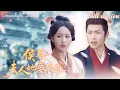 Download Lagu [Multi Sub]💕趙慧楠x敖日格樂💕流放六年逆襲將軍夫人！當年渣前夫大義滅親，如今帶兒子苦求原諒！《流放後，侯府父子求我原諒》全集 #短劇 #女頻 #逆襲 #大女主 #追妻火葬場