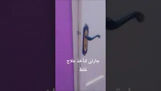 Taking Half The Medicine Is Wrong 