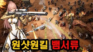 저격총 한 방에 몹이 싹 사라지는 디아블로 감성 뱀서류 | 윤회보험사 RIP