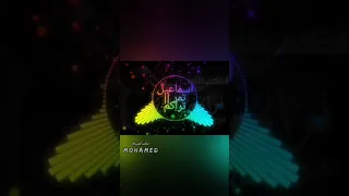 اسماعيل تمر تراكم TARAKOM ريمكس اغنية اسماعيل تمر تراكم MP3 70K Mp3 