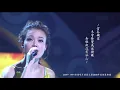 【容祖兒】史上最全《搜神記》現場混剪！超震撼