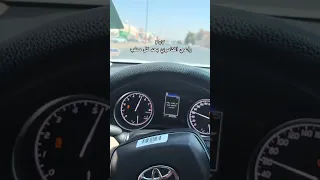 كامري قسم ضبطت مع الاغنيه Explore اكسبلور لايك اشتراك Automobile محركات فولو الرياض 