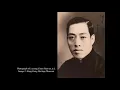 Chao Shao-an Lecture pt1 by Visiting Teaching Professor of Asian Art Fletcher Coleman