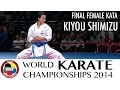 Lagu Kiyou SHIMIZU of Japan. FINAL Female Kata. 2014 World Karate Championships | WORLD KARATE FEDERATION