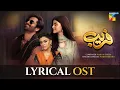 Lagu Fareb 🎭 :  Aye Ab Mere Khuda [OST] Zain Baig - Maria Wasti - Zainab Shabbir | Wajhi Farooki - HUM TV