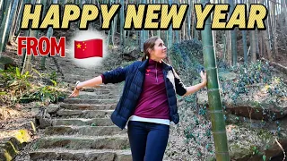 我在中国农村住了一年多，和我一起过元旦