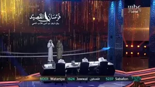 تعليقات لجنة التحكيم على قصيدة الشاعرة رهام الح سين 