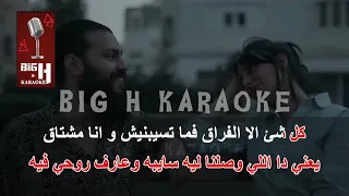                            اتنسيت كاريوكي   مسلم دندنها