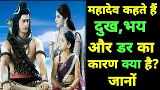  shiv gyan mahadev status bholenath motivation speech