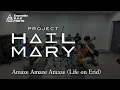 プロジェクト・ヘイル・メアリー / Project Hail Mary　Amaze Amaze Amaze (Life on Erid)
