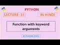 Python Lecture 51 Function with keyword arguments in python in Hindi