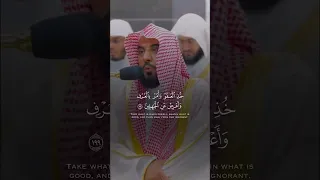 خذ العفو وأمر بالعرف وأعرض عن الجاهلين تلاوة خاشعة ومؤثرة جدا للشيخ عبدالله الجهني Shorts  خذ العفو وأمر بالعرف وأعرض عن الجاهلين تلاوة خاشعة ومؤثرة جدا للشيخ عبدالله الجهني Shorts